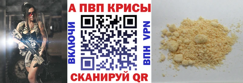 Где купить наркоту Камбарка Кодеин Бутират A-PVP Бошки Шишки Мефедрон Cocaine