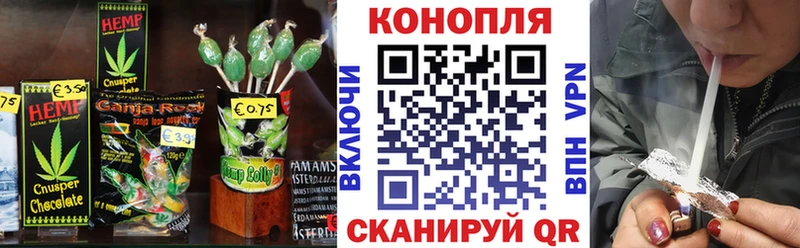 купить   Камбарка  Еда ТГК марихуана 