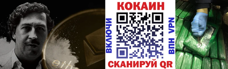 COCAIN Columbia  ОМГ ОМГ рабочий сайт  Камбарка 