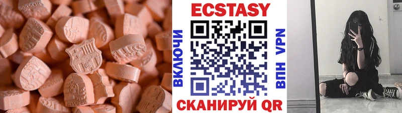 дарнет шоп  Камбарка  Ecstasy louis Vuitton 