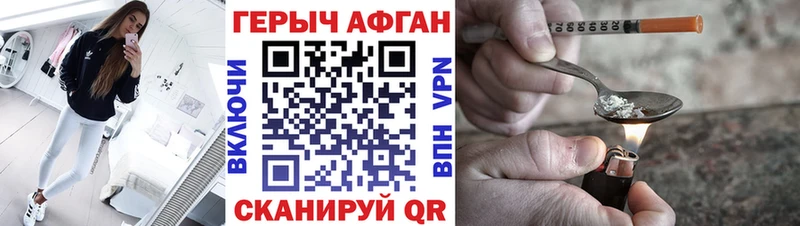 Героин VHQ  Камбарка 