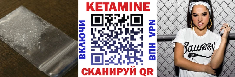 как найти закладки  Камбарка  КЕТАМИН VHQ 