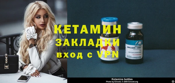 марки nbome Волоколамск