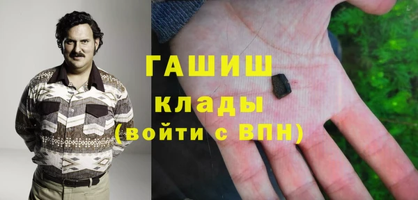 марки nbome Волоколамск