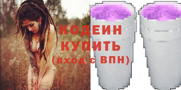 кокаин перу Володарск