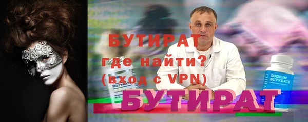 марки nbome Волоколамск