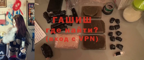 марки nbome Волоколамск