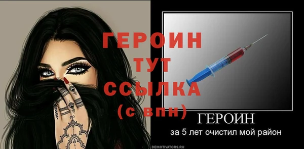 соль ск Волосово