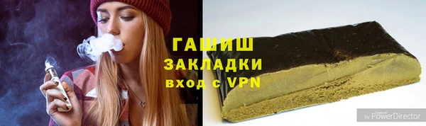 кокаин перу Володарск