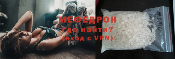 стаф Верея