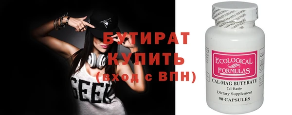 стаф Верея