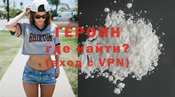 спайс Лагань
