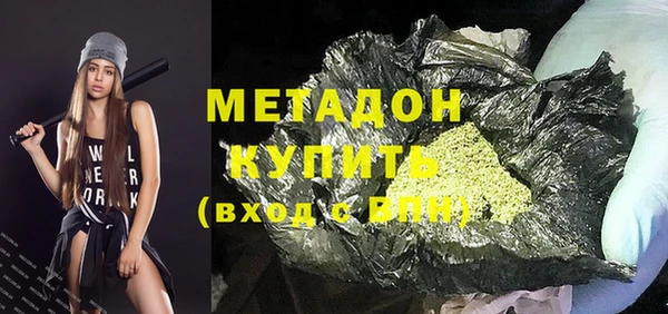 марки nbome Волоколамск