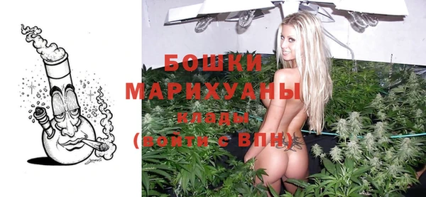 кристаллы Новокубанск