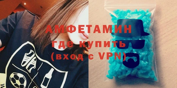 соль ск Волосово