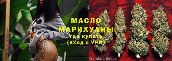 МДМА Ладушкин