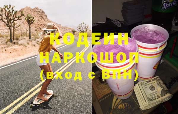 гашиш Верхнеуральск