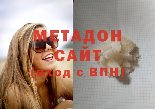 бутират Новозыбков