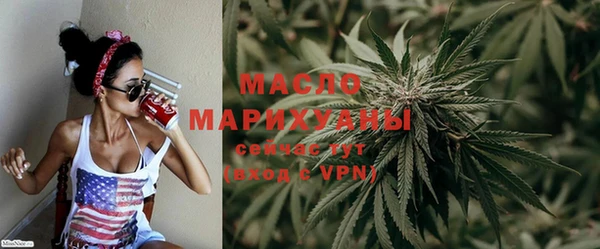 соль ск Волосово