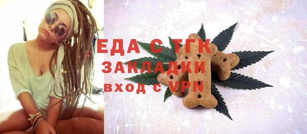 марки nbome Волоколамск
