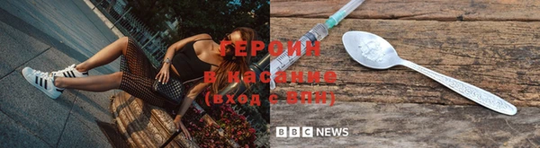 марки nbome Волоколамск