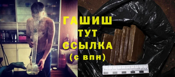 соль ск Волосово