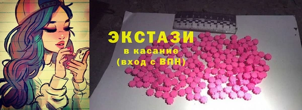 марки nbome Волоколамск