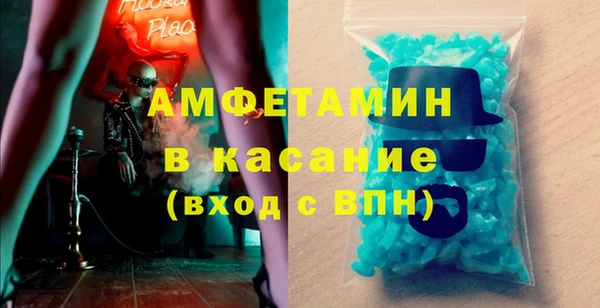 соль ск Волосово
