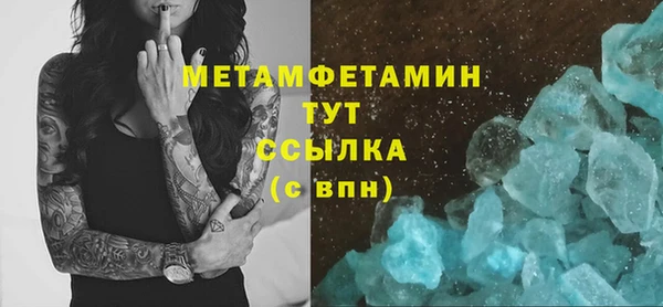 стаф Верея