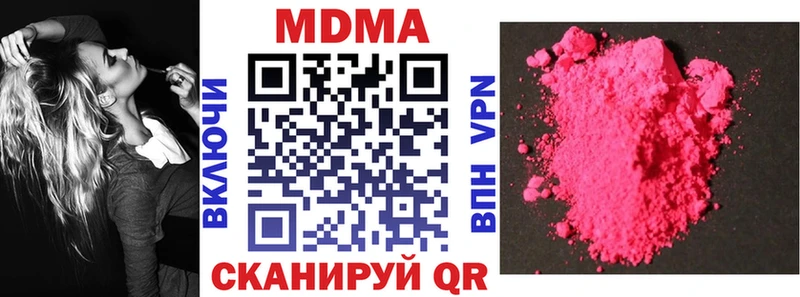MDMA молли где продают Камбарка