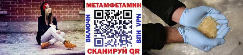 shop наркотические препараты купить закладку ссылка на мегу рабочий сайт Камбарка Метамфетамин пудра