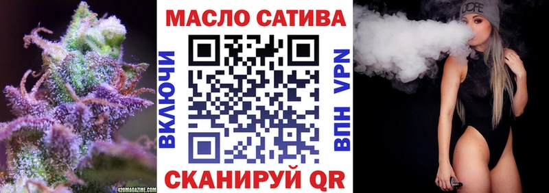 ТГК гашишное масло  Камбарка 