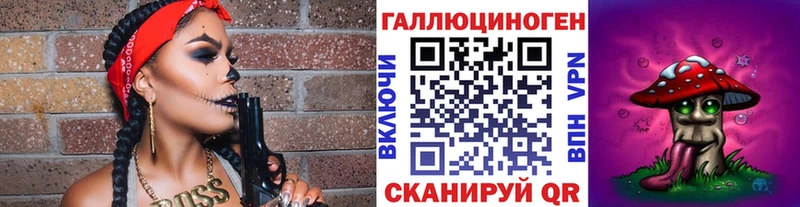 Галлюциногенные грибы мухоморы  Камбарка 