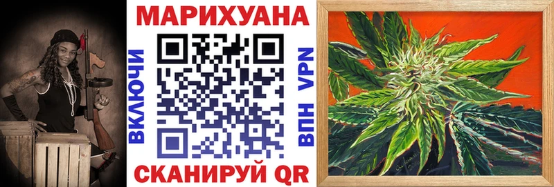 Каннабис тримм  Камбарка 